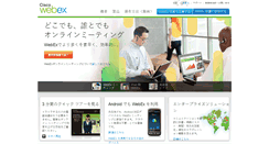 Desktop Screenshot of jp.wbximg.com