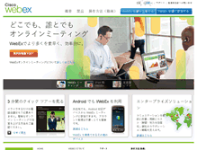 Tablet Screenshot of jp.wbximg.com